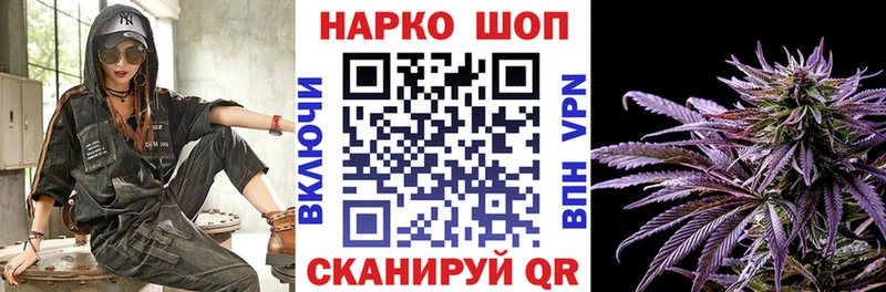 Наркошоп купить Конопля  Мефедрон  A PVP  ГАШ  Тайшет