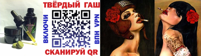 Еда ТГК марихуана  Купить закладки  Тайшет 
