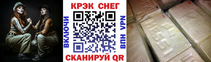Купить где  Тайшет  COCAIN FishScale 