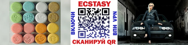 Экстази ешки  Купить где  Тайшет 