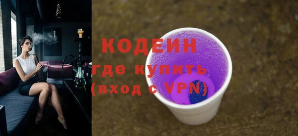 бутик Медногорск