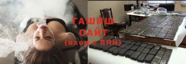 трава Магас