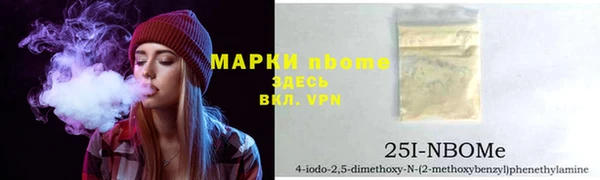 соль ск Медвежьегорск
