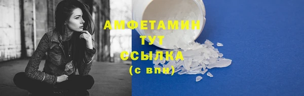 MESCALINE Мегион