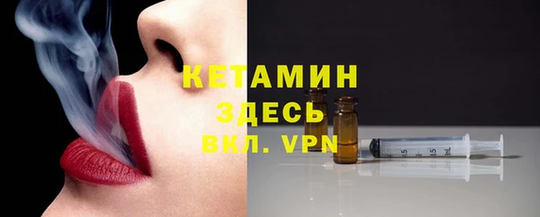 трава Магас