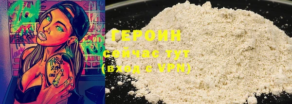 MESCALINE Мегион