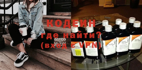 бутик Медногорск