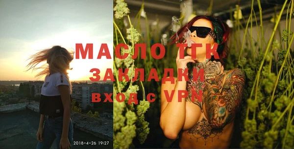 соль ск Медвежьегорск