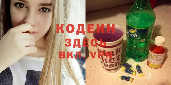 бутик Медногорск