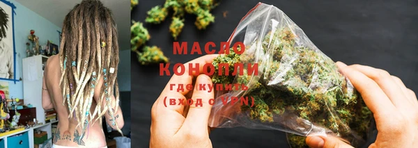 MESCALINE Мегион