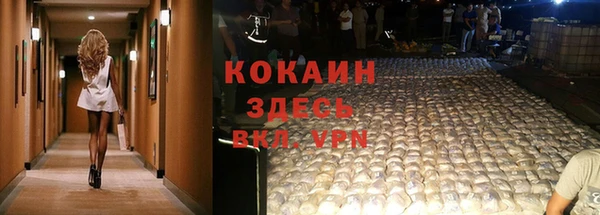 бутик Медногорск