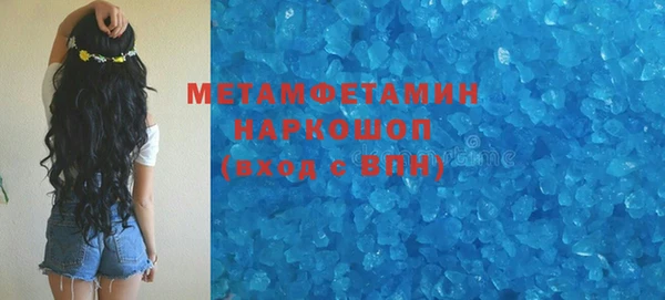 бутик Медногорск