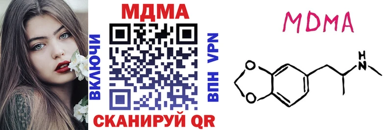 Купить закладки  Тайшет  МДМА crystal 