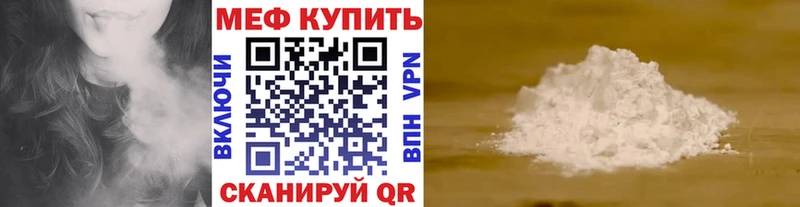 Купить где  Тайшет  МЯУ-МЯУ 4 MMC 