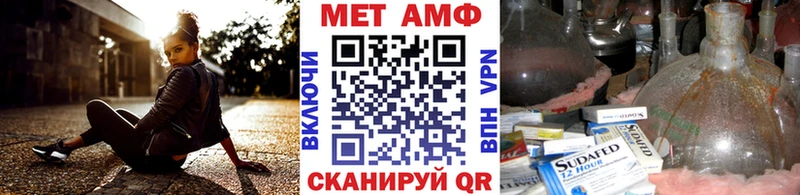 МЕТАМФЕТАМИН пудра Тайшет