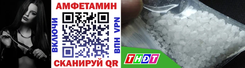 МЕТАМФЕТАМИН кристалл Купить где Тайшет